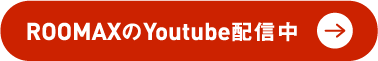 HOUSPEEDのYoutube配信中